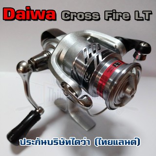 รอกสปิน Daiwa Crossfire LT รุ่นใหม่ 2020 รับประกันศูนย์ไทย ไทบ้านฟิชชิ่ง - ThiBaan Fishing