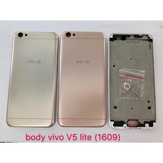 บอดี้ชุด vivo V5 lite (1609) ฝาหลัง+แกรนกลาง(แถมไขควงชุด)