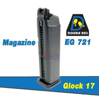 แม็กกาซีน Double Bell 721/774(G17/G18) สำหรับ บีบี กันอัดแก๊ส แม็กกาซีน บีบี กัน สินค้าตามภาพ