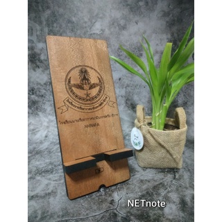 ที่วางโทรศัพท์ไม้ โรงเรียนนายเรืออากาศฯ NKRAFA Wooden Phone Stand