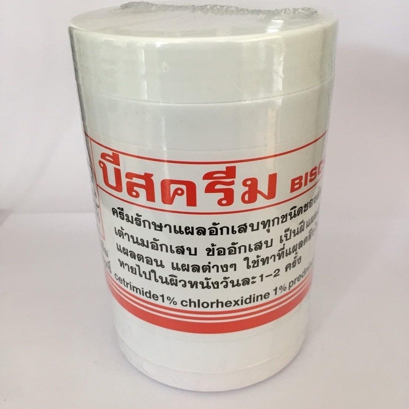 บีสครีม ขนาดบรรจุ 450 กรัม