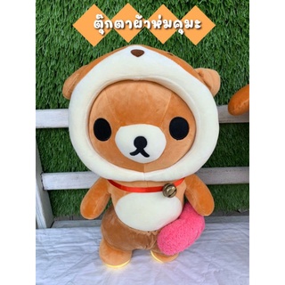 🐻 ตุ๊กตาคุมะ+ผ้าห่ม🐻