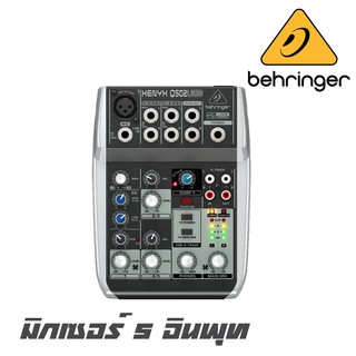 Behringer : XENYX-Q502USB (มิกเซอร์ ขนาด 5 Input พร้อม USB/Audio Interface) สินค้าใหม่แกะกล่อง 100%