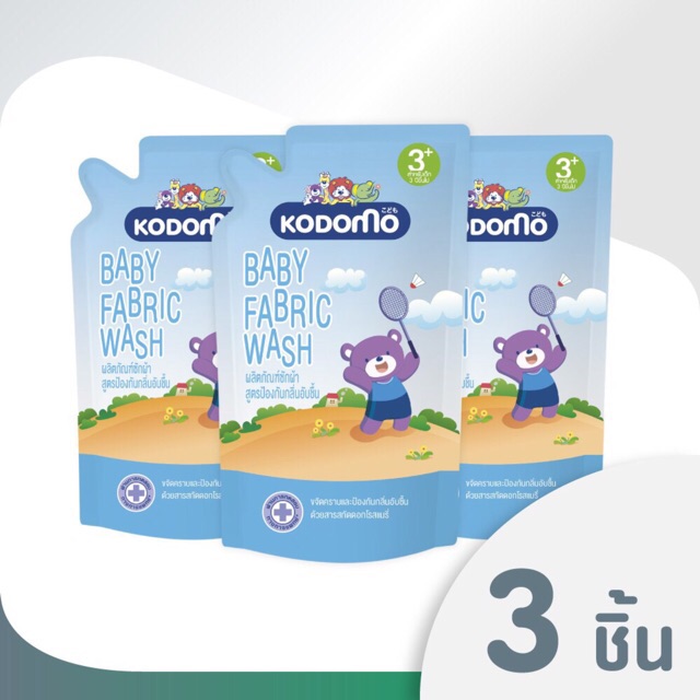 ซื้อ 2 แถม 1 Kodomo โคโดโม น้ำยาซักผ้า สำหรับเด็กแรกเกิด 600มล.