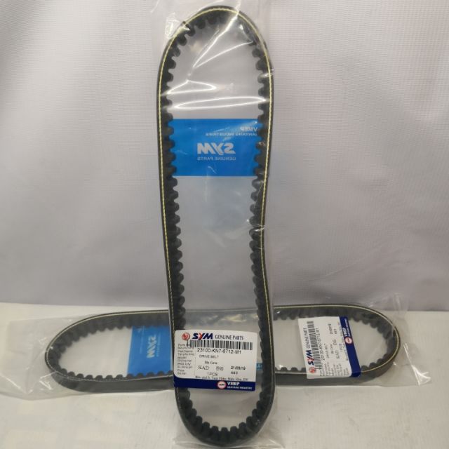 SYM JET POWER BELT PULLEY SYM