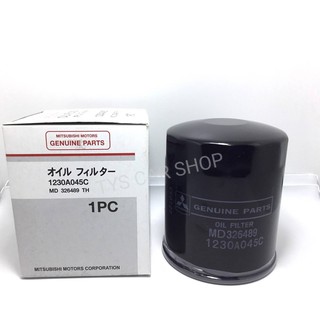 กรองน้ำมันเครื่องมิตซูบิชิไทรทันดีเซลปี05-14 ปาเจโร่ดีเซลปี05-14 สตาร์ด้า2.5 Mitsubishi Triton 2.5,Pajero 2.5,Strada 2.5