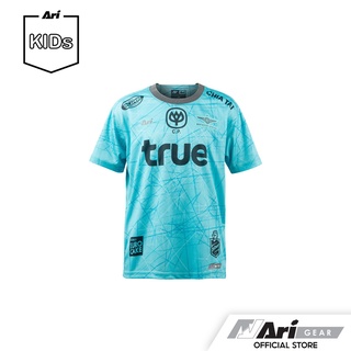 ARI TRUE BANGKOK UNITED 2021/22 THIRD KIDS JERSEY - TURQUOISE/BLACK เสื้อฟุตบอลเด็ก อาริ ทรู แบงค็อก สีฟ้า