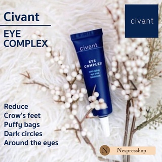 พร้อมส่ง ++  Civant : Eye Complex ครีมบำรุงรอบดวงตา (15 ml.) จากผู้ผลิต Meladerm