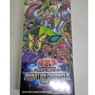 Yugioh Animation Chronicle 2021 Box