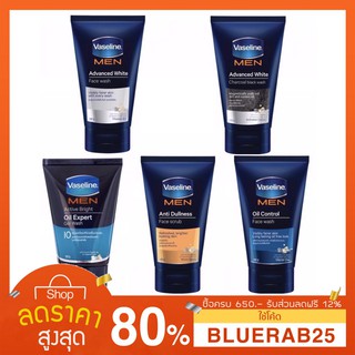 [100 กรัม] Vasline Men Face Wash โฟมล้างหน้าสำหรับผู้ชาย วาสลีน เมน ขนาด 100 กรัม มน เฟซ เคล็นเซอร์ โฟมล้างหน้าและสครับ