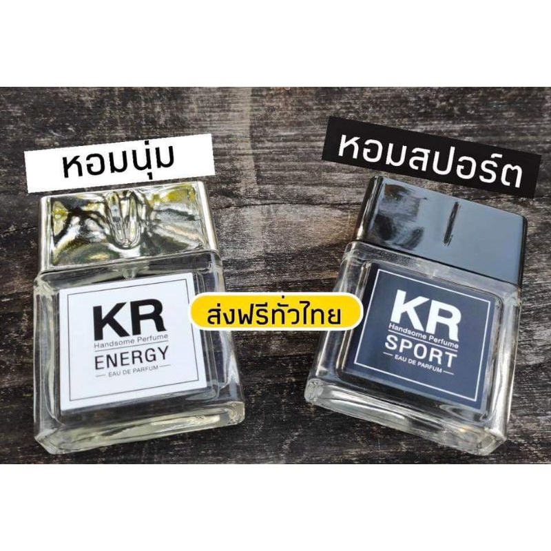 น้ำหอม​ KR​ Handsome Perfume