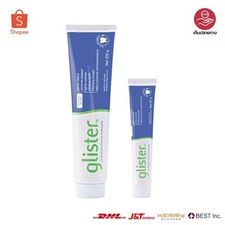 ยาสีฟันกลิสเทอร์ Amway (รสมิ้นท์) ขนาด 50 กรัม, 200 กรัม