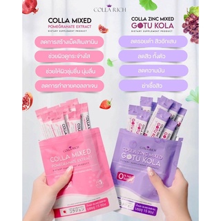 คอลลา มิกซ์ Colla mix &amp; คอลลา ซิงค์ มิกซ์ โกตู โคลา Colla zinc mix Collarich มี 2 สูตร คอลลาริ