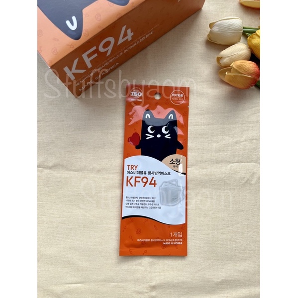 พร้อมส่ง 🇰🇷 หน้ากากอนามัย TRY KF 94 ของแท้ made in Korea ( 1 ซอง/1 ชิ้น) เหมาะสำหรับเด็กโต: สีขาว