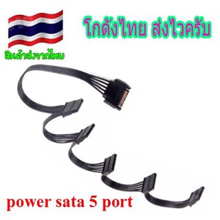 power sata 5 port SATA 15Pin Male to 5 SATA Female Splitter Hard Disk Drive Power Cord Cable