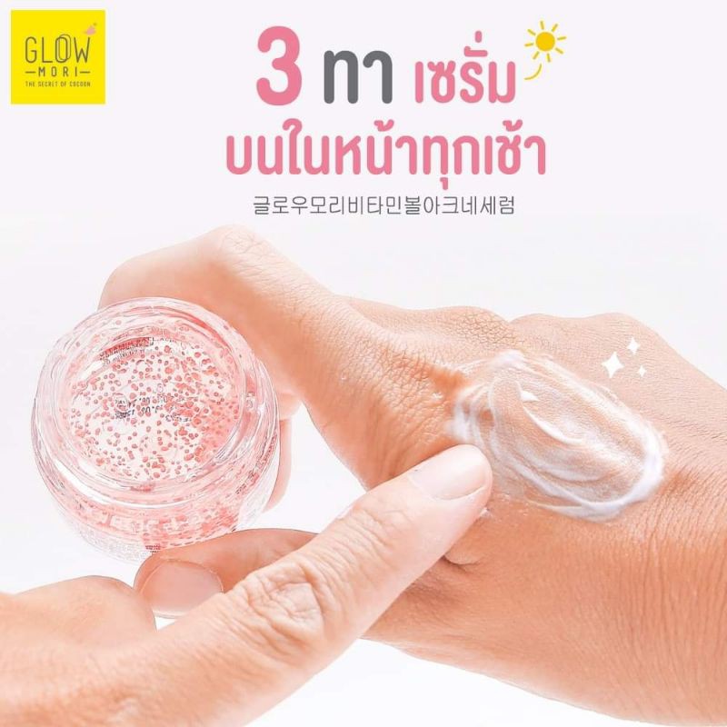 glow mori vitamin ball acne