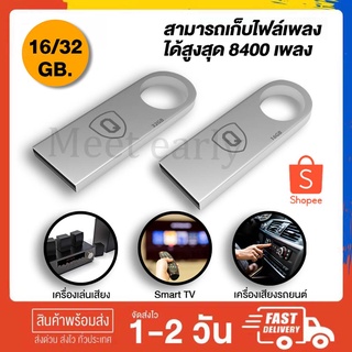 USB Flash Drive 32GB USB2.0 Usb Stick 3 ใน 1 Memory Stick ที่เก็บข้อมูลภายนอก Pendrive อุปกรณ์หน่วยความจำ