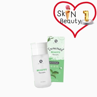 โทนเนอร์เอ็นพรีม่า Toner Beauty Nprama