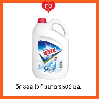 🔥ส่งเร็ว•ของแท้•ใหม่🔥วิกซอล ไวท์ ดูโอ แอคชั่น ผลิตภัณฑ์ทำความสะอาดห้องน้ำและสุขภัณฑ์ 3500 มล.