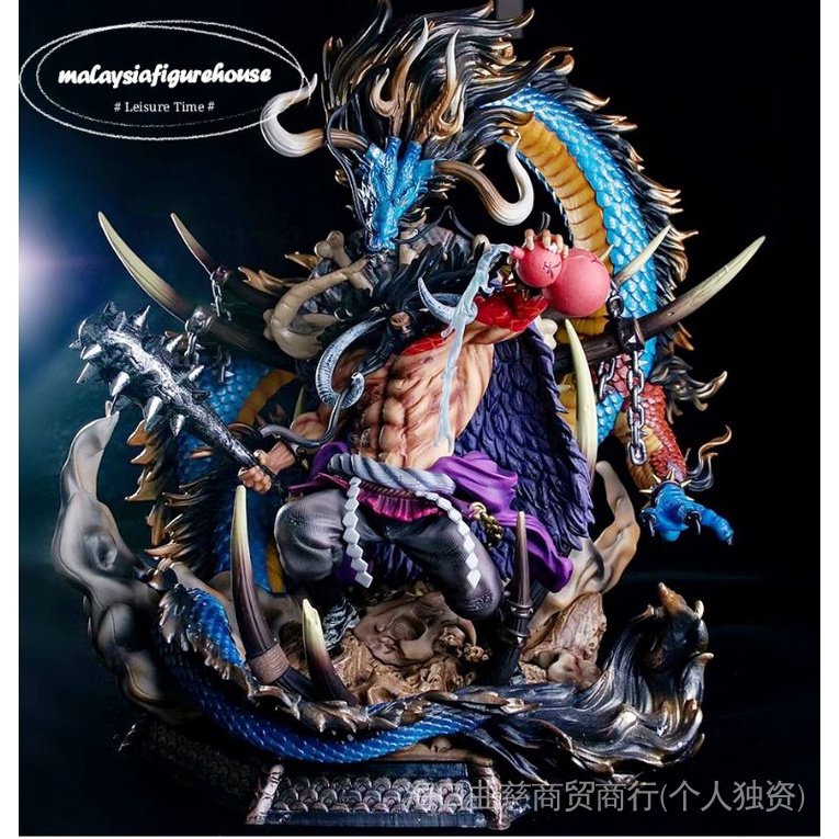 READY STOCK50CM ONE PIECE BP KAIDO FORTH EMPEROR SUPER HUGE COPY RESIN GK ACTION FIGURE STATUE Black Pearl Large Hong Ko
