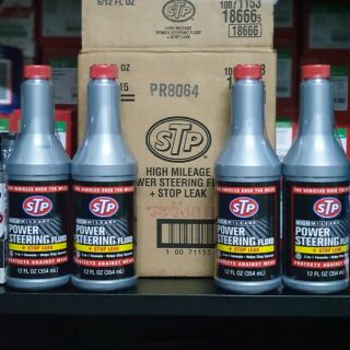 STP POWER STEERING STOP LEAK (น้ำยาฟื้นฟูและหยุดการรั่วซึมระบบพวงมาลัยเพาเวอร์)