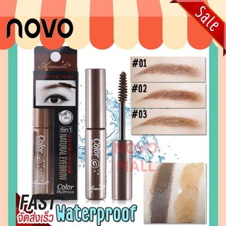 (ของแท้/พร้อมส่งกดเลย) NOVO Ai Mei Li NO.163  มาสคาร่าปัดขนคิ้ว6in1 ให้ดูสวยโดดเด่นเป็นธรรมชาติ *1ชิ้น รหัสสินค้า 6030