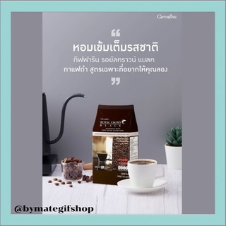 กาแฟดำ  รอยัล คราวน์ แบลค กาแฟสำเร็จรูปผสมชนิดเกล็ด กาแฟดำเป็นเครื่องดื่มที่ครองความนิยมตั้งแต่อดีตจนปัจจุบัน