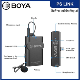 BOYA BY-WM4 PRO-K5 2.4 GHz Wireless Microphone For android devices  ไมโครโฟนไวเลส ไร้สาย Type C Android