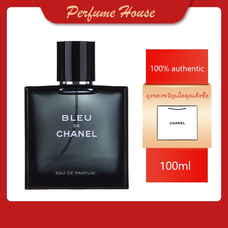 🔥จัดส่งทันที🔥Chanel Bleu de Chanel Eau de Parfum EDP 100ml