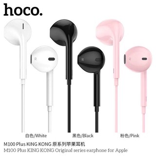 Hoco King Kong M100plus Stereo Earphone เสียงดี HiFi Stereo (แท้100%)