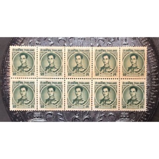 แสตมป์รัชกาลที่9 ชุดที่4 ปี1963 ราคา 10 สต