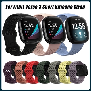 สายนาฬิกาข้อมือซิลิโคน สําหรับ Fitbit Versa 3 / Fitbit Sense Fitbit Versa 3