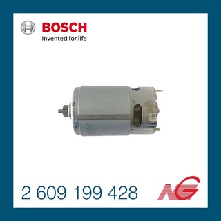 อะไหล่ BOSCH มอเตอร์ไฟฟ้ากระแสตรง 10.8V รหัสสินค้า 2609199428 ใช้กับรุ่น GSB 120 LI , GSB 10.8-2-LI