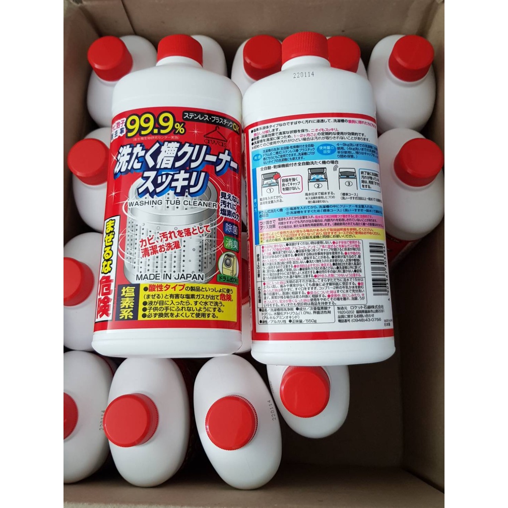 พร้อมส่งRocket Soap Washing Machine Cleaning 550g น้ำยาล้างถังเครื่อง