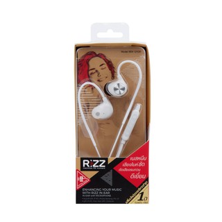 [ประกัน1ปี] หูฟังสมอลล์ทอร์ค เบสหนัก ไมค์ชัด RIZZ REM-1293A (White)