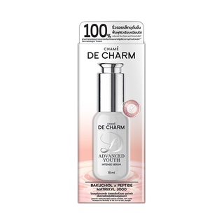 De Charm Advanced Youth Intense Serum By Chame เดอ ชาร์ม แอดวานซ์ยูธ อินเทนซ์ เซรั่ม 18ml จำนวน 1 ขวด