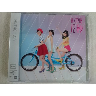 CD Single 💿 HKT48 ❤ 12byou