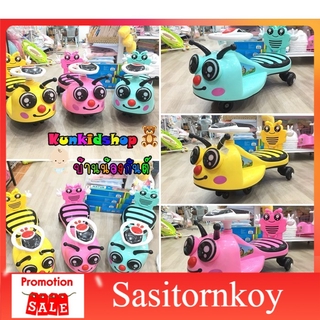 sasitornkoy รถหัดเดินราคาถูก รถหัดเดินเด็กอ่อน ขาไถดุ๊กดิ๊กผึ้งน้อย น่ารัก สีสันสดใส มีดนตรี มีไฟ 18529 รถหัดเดินวงกลม