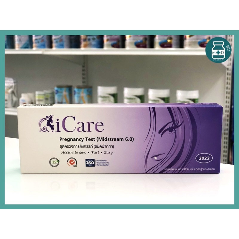 ชุดตรวจการตั้งครรภ์ (ชนิดปากกา) iCARE