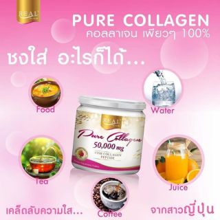 Real Elixir Pure Collagen 50,000mg เรียล อิลิคเซอร์ เพียว คอลลาเจน 50,000มก