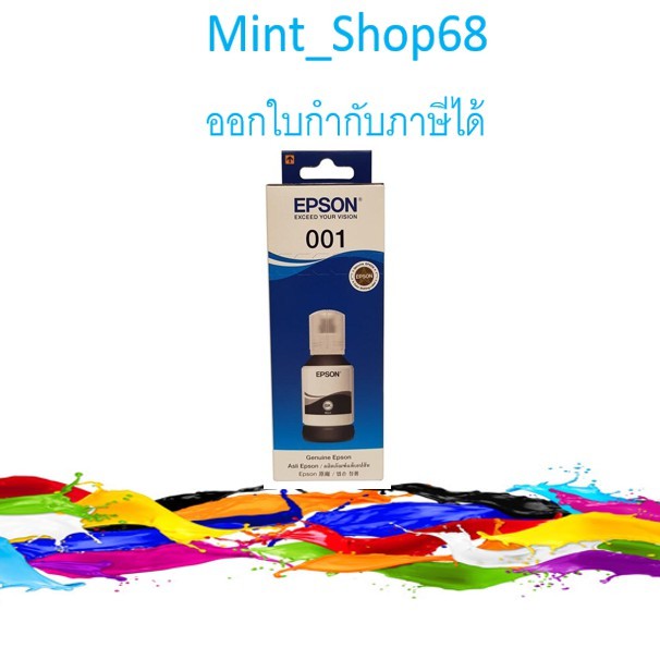 Epson  001 BK  Black (T03Y100) หมึกเติมอิงค์เจ็ท สีดำ