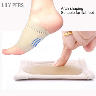 2pcs Silicone Arch Support Sleeve Pain Relief Elastic Soft Gel for Flat Feet