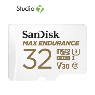 SanDisk MicroSDXC Card MAX ENDURANCE 32GB - 64GB White ไมโครเอสดีการ์ด by Studio7