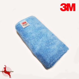 ผ้าไมโครไฟเบอร์ 3M ของแท้ Microfiber cloth สีฟ้า ผ้าเช็ดรถ ผ้าอเนกประสงค์ 29x29cm - 1 ผืน