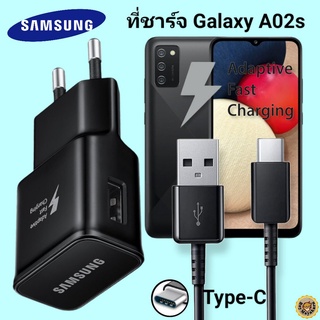 ที่ชาร์จ Samsung A02s Type-C 15W  ซัมซุง หัวชาร์จ(EU) สายชาร์จ  Fast Charge ชาร์จเร็ว ชาร์จด่วน ของแท้ศูนย์