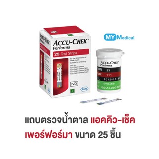 แผ่นตรวจน้ำตาล Accu-Chek Performa Test Strip 25 แผ่น