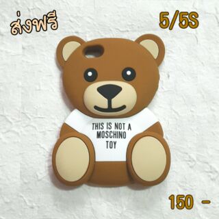 พร้อมส่งเคสซิลิโคน หมีReady to bearสำหรับไอโฟน5/5sราคา 150 บาทสางฟรี