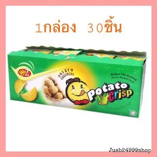 potato crips potato creaker มันฝรั่งแผ่นอบกรอบรสผัก