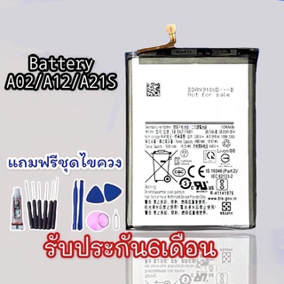 แบตเตอรี่ซัมซุง A21S/A02/A12 Battery Samsung A21S/A02/A12 แบตซัมซุง A21S/A02/A12