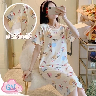 No4 🎀 ของลงใหม่เรื่อยๆ 2026 🌈 รวมชุดให้นมกระโปรง ชุดนอน เนื้อผ้านุ่มลื่น หลายแบบ
